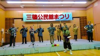 横川三線教室のメンバーで「三篠公民館まつり」に出演。太鼓でも踊ります。