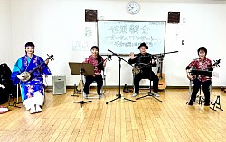 2023/11/15 五日市の吉見園公民館で「オータムコンサート　平和を想う琉球の音」をYOU果報バンドで。