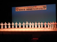 けんみん文化祭ひろしま 第28回呉安芸地区フェスティバル