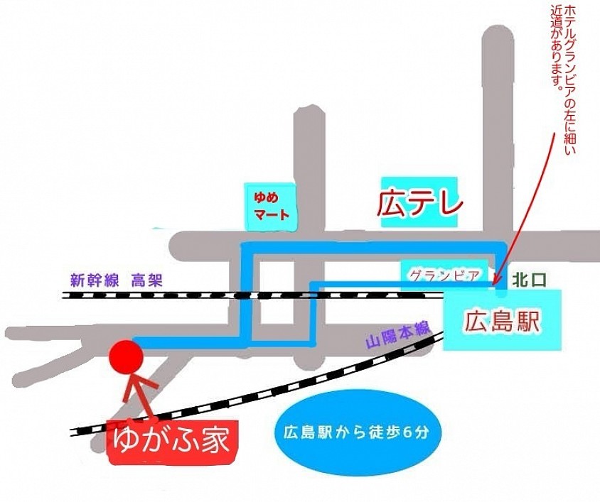 ゆがふ家まで駅から徒歩7分です
